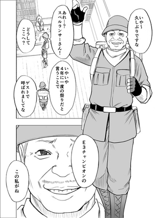 Illustration for article titled In The Latest Chapter Of... World War Blue (Chptrs 9 Part II, 10 Part I)